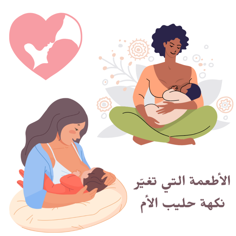تغذية الأم بعد الولادة عامل مهم لتخصيص الوزن